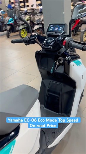 Yamaha EC-06 Eco Mode Top Speed On road Price #yamahaec06 #shorts