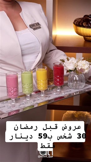 ‏#ضيافة #استقبال #ضيافة #استقبال #قهوة