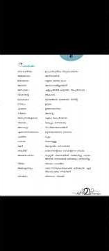 scert textbook series #psc #10thprelimspsc #degreelevelprelims #scertbook