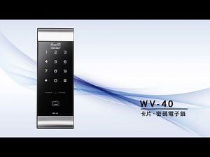 Gateman wide ASSA ABLOY 電子鎖WV-40