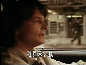 The Hard Way Movie 1991 Colonel Miles Quaritch vs Marty Mcfly