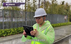 BIM AR IoT