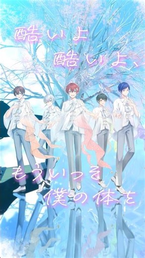 2.5次元アイドルの『心做し』本気で泣かせに来てる... #shorts