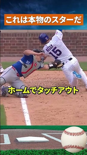 【まさかの結末】PCAが三盗した瞬間…相手捕手に悲劇が起きた #野球 #mlb
