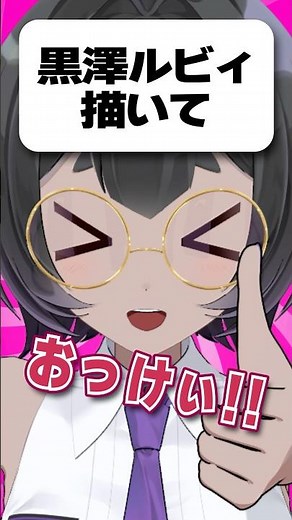 I drew Kurosawa Ruby! #vtuber