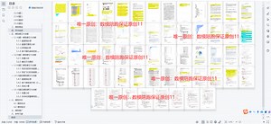 2023mathorcup数学建模D题完整论文讲解视频