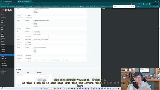 使用 Pixyz Studio 中的 Python 脚本自动化工作流程