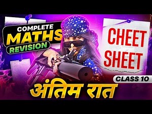 💥😱CHEAT SHEET + FINAL REV | COMPLETE MATHS || All Concept, Ques & Formulae | Class 10 | Shikha Ma'am