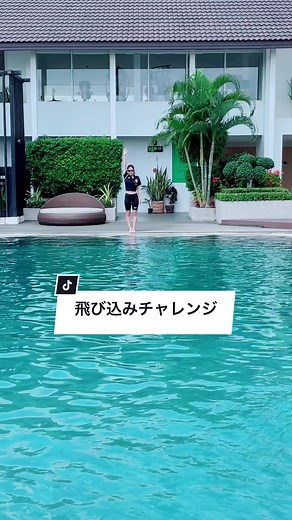 タイのホテルプールでの飛び込みチャレンジ失敗