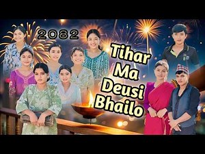 Tihar Special | new nepali comedy | PaMi Creation | Ft. Lalit, Susila, Rabi, Tika, Gita