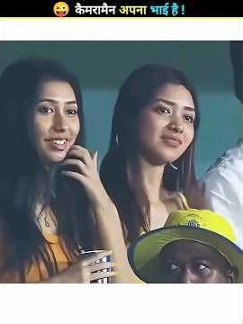 CAMERAMAN CAUGHT THIS UNEXPECTED MOMENT! 📸🔥