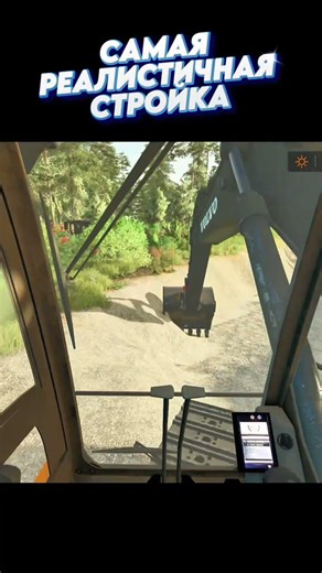 САМАЯ РЕАЛИСТИЧНАЯ СТРОЙКА в Farming Simulator 25