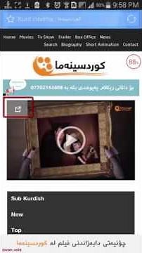 download film on kurdcinema