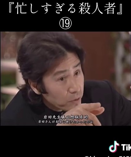 古畑任三郎 シーズン3: 忙しすぎる殺人者