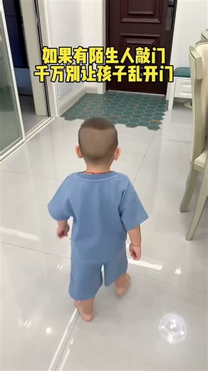 What Should I Do If A Stranger Knocks On The Door_ #baby #babietoys #funny #cute