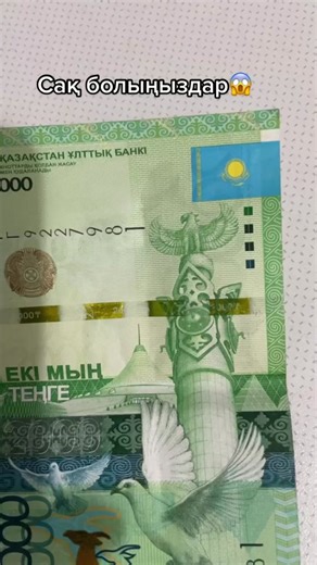 Exploring the 2000 Russian Ruble Banknote Details