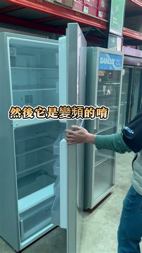 Home Appliance Series! 600L Inverter Refrigerator! #Used #Secondhand #FanYe #Refrigerator