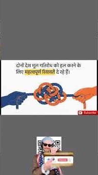 Indo-US Trade Accords and GE F414 Jet Engine Procurement