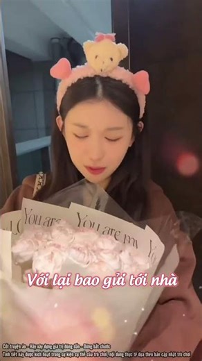 20251126 扒改第三批 福利解说04 真花 送真花 B版 预约 Nora