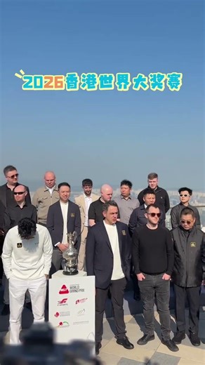 Mark Williams & John Higgins |p215🎱 #2026 #8ballpool #funny #entertainment #enjoy #snooker #pool