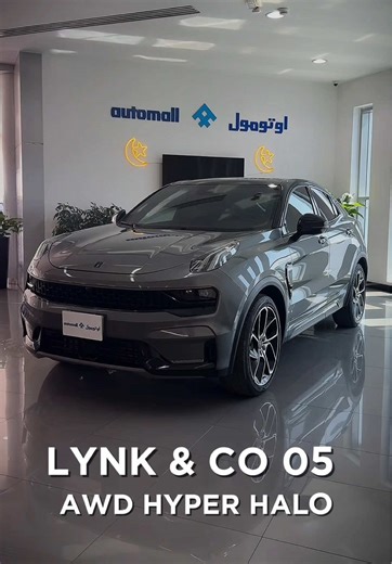 2024 Lynk & Co 05 2.0T Hyper Halo for Sale - Low EMI