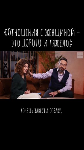 #психология #психологияотношений #психолог #священник