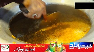 ٹھنڈی سڑک پر انمول بریانی سینٹر کا افتتاح کر دیا گیا | Hyderabad News