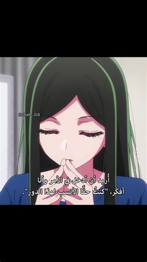 #نطالب_بطرد_الاوتاكو_الى_اليابان #oshinokoanime #اكسبلورexplore #animeedit #fyppppppppppppppppppppppp