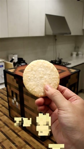 Minecraft Rice Cookie Mode