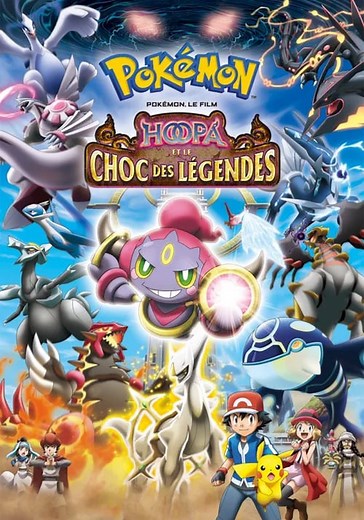 Pokémon, le film : Hoopa et le choc des légendes