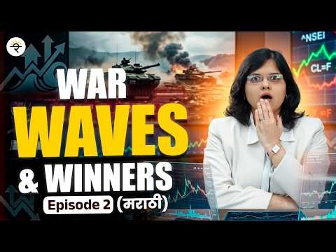 NIFTY 50: Key Support and Resistance Levels (Marathi) | Technical Analysis | CA Rachana Ranade