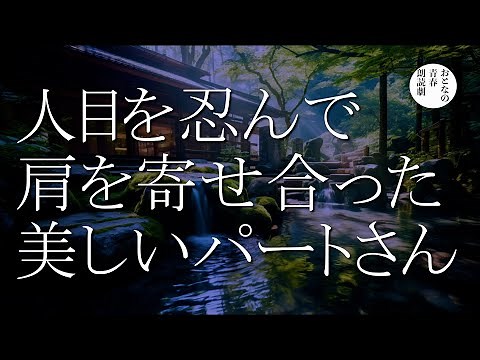 傑作選~秋〜