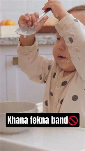 Baby Khana Kyun Fekta Hai?? Problem Solved! #baby #babygear #newborn #babycaretips