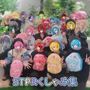 #すとぷり #騎士a #AMPTAK×COLORS#STPR#くしゃみ集🍓👑❤️🩵💛🩷💜🧡 💛💜💚💙❤️🩷📣🌈 ⚔️💚💛🩷❤️🩵