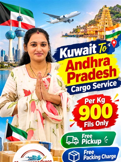 Kuwait To India Cargo Service