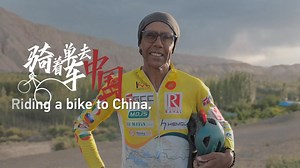 Riding a bike to China: Moroccan cyclist commemorates Ibn Battuta's journey to China