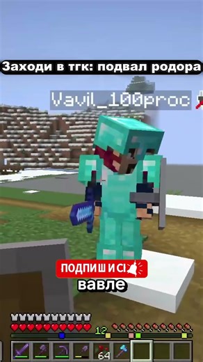 🐽СВИНЬЯ - ХЕРОБРИН В МАЙНКРАФТЕ 🐽 #minecraft #майнкрафтшортс #minecraftshorts