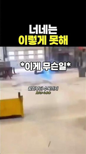 용접 숙련공의 자세