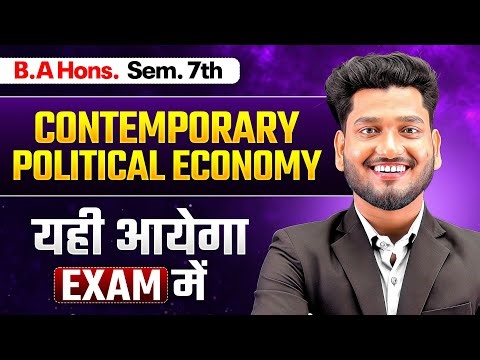 Contemporary Political Economy | Important Questions With Ans. B.A Prog/Hons. Sem 7th