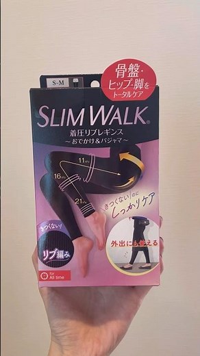 スリムウォーク着圧リブレギンスをレビュー！