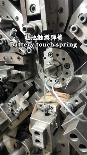 Battery touch spring 电池触摸弹簧 #弹簧五金厂#金属加工#源头工厂
