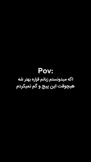 ‎• 𝐍𝐚𝐳𝐢 | مدرس زبان انگلیسی •‎ on Instagram‎: "چالش:بدون نگاه کردن تایپ کن👇🏻 معنی: کلمه accurate به معنای دقیق، درست و بدون خطا است. فونتیک امریکن: /ˈæk.jɚ.ət/ تلفظ فارسی: اَکیورِت نقش کلمه: صفت (adjective) تمام مشتقات: Accuracy (n): دقت، صحت Accurately (adv): به‌طور دقیق Inaccuracy (n): نادرستی، عدم دقت Inaccurate (adj): نادقیق، نادرست عبارات رایج: Accurate information (اطلاعات دقیق) Accurate measurement (اندازه‌گیری دقیق) Highly accurate (بسیار دقیق) Not entirely accurate (کاملاً دقیق نی