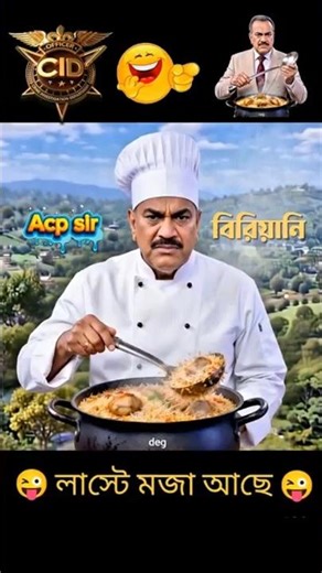 Acp sir Biriyani khabo 🤣 CID bangla dubbing comedy video #funny #shorts #cid