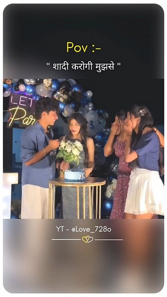 शादी करोगी मुझसे 🥰💞 | Love story | #lovestatus #shorts