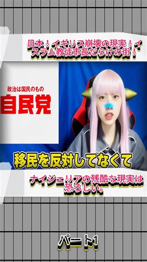 Happy Ending 2019 on Reels