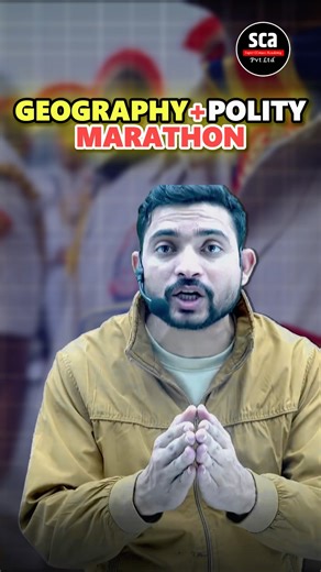 Delhi Police Exam Based Question Geography+Polity Marathon #superclimaxacademy