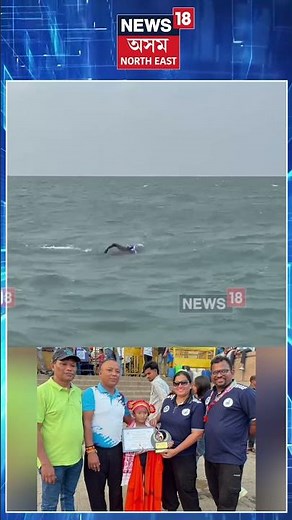 বিশ্ব অভিলেখ ৰচিলে অসমৰ ৭ বছৰীয়া কিউ চেং হান ফুকনে | World Record | Assam Girl