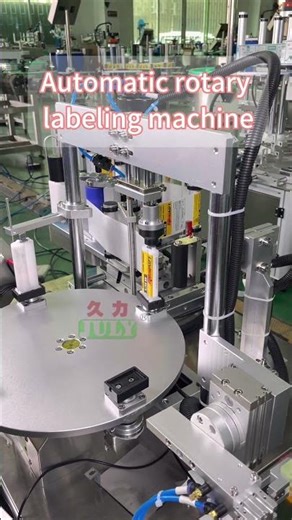 🎯 Turntable-Type 360° Rotary Labeling Machine | Custom High-Speed Labeling Solution 🎯