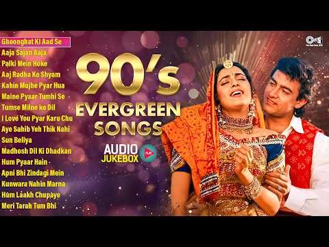 90s Evergreen Songs ❤️ 90s Filmi Purane Gaane | Hindi Sadabahar Songs | 90s All Time Hit Songs
