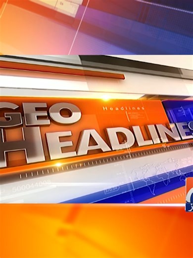 دن 12 بجے کی ہیڈلائنز - 15 دسمبر 2025 #GeoNews #Headlines